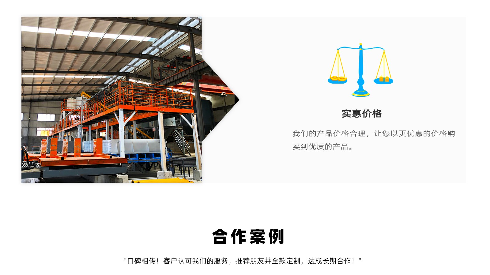 石(shí)膏網站内頁(ye)_09