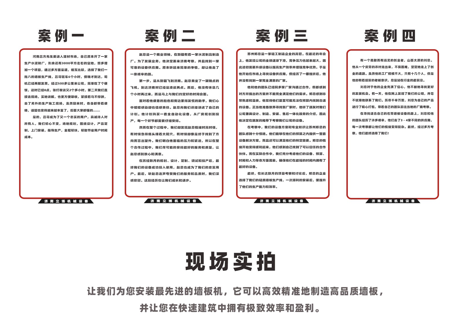 複合服(fu)務案例-1_01