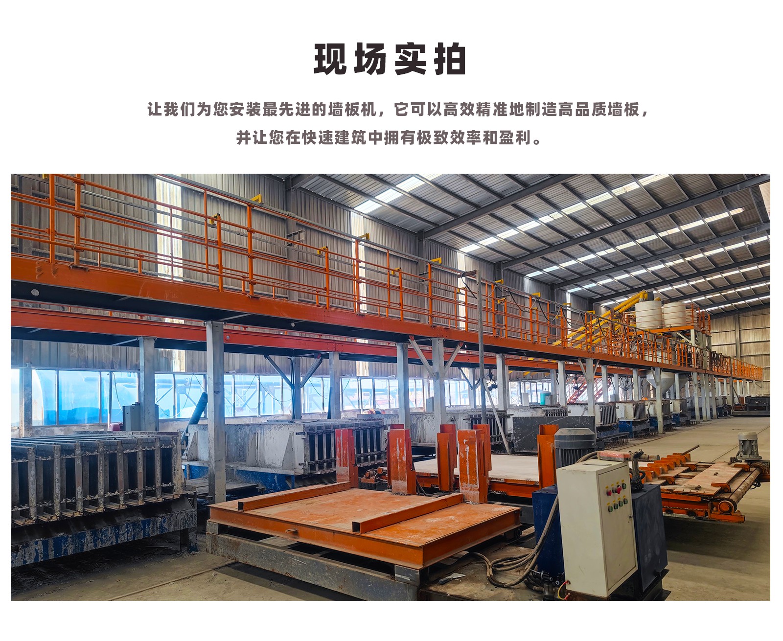 石膏(gao)服務案例-1_02