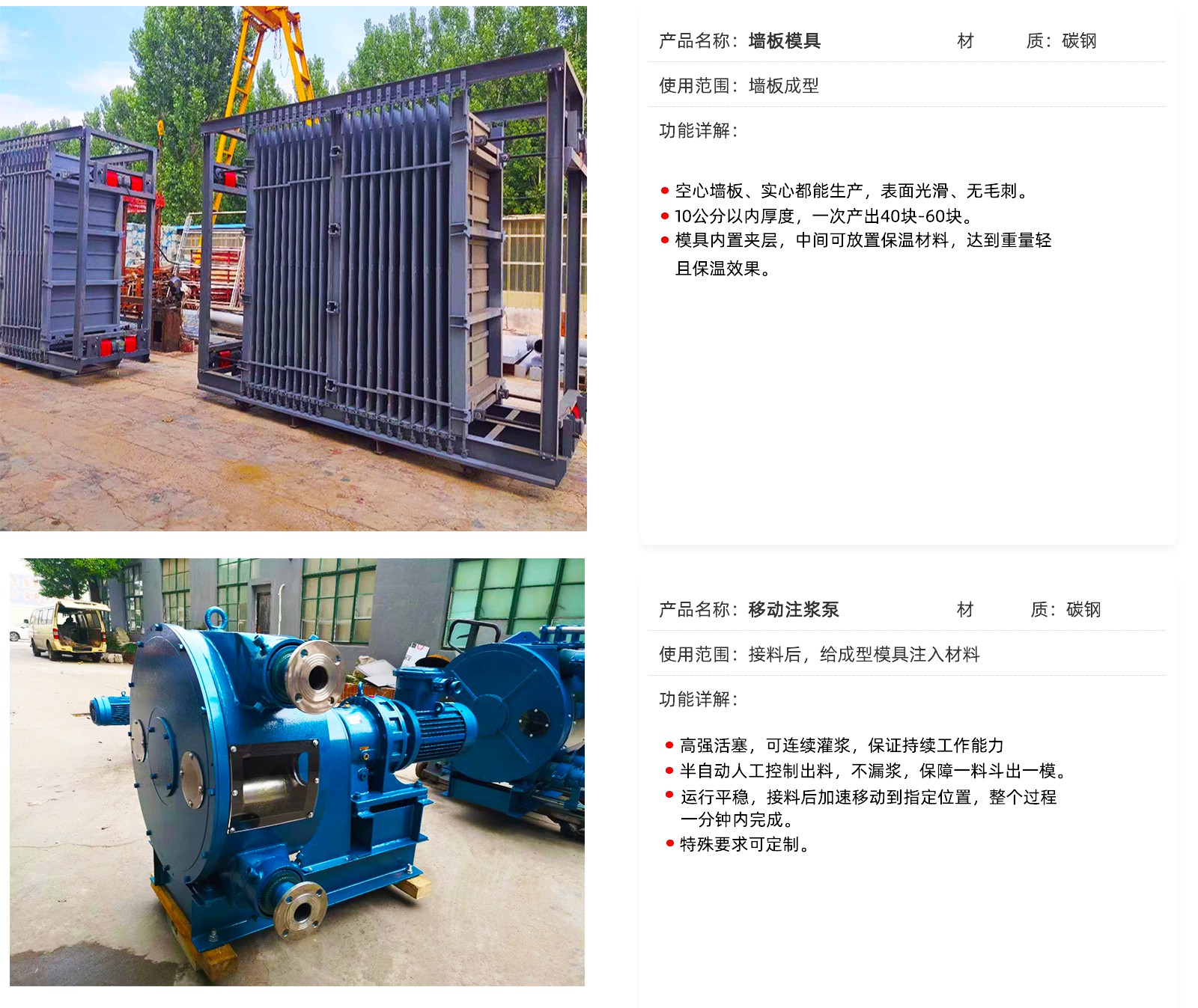 複合牆闆網(wang)站首頁_05