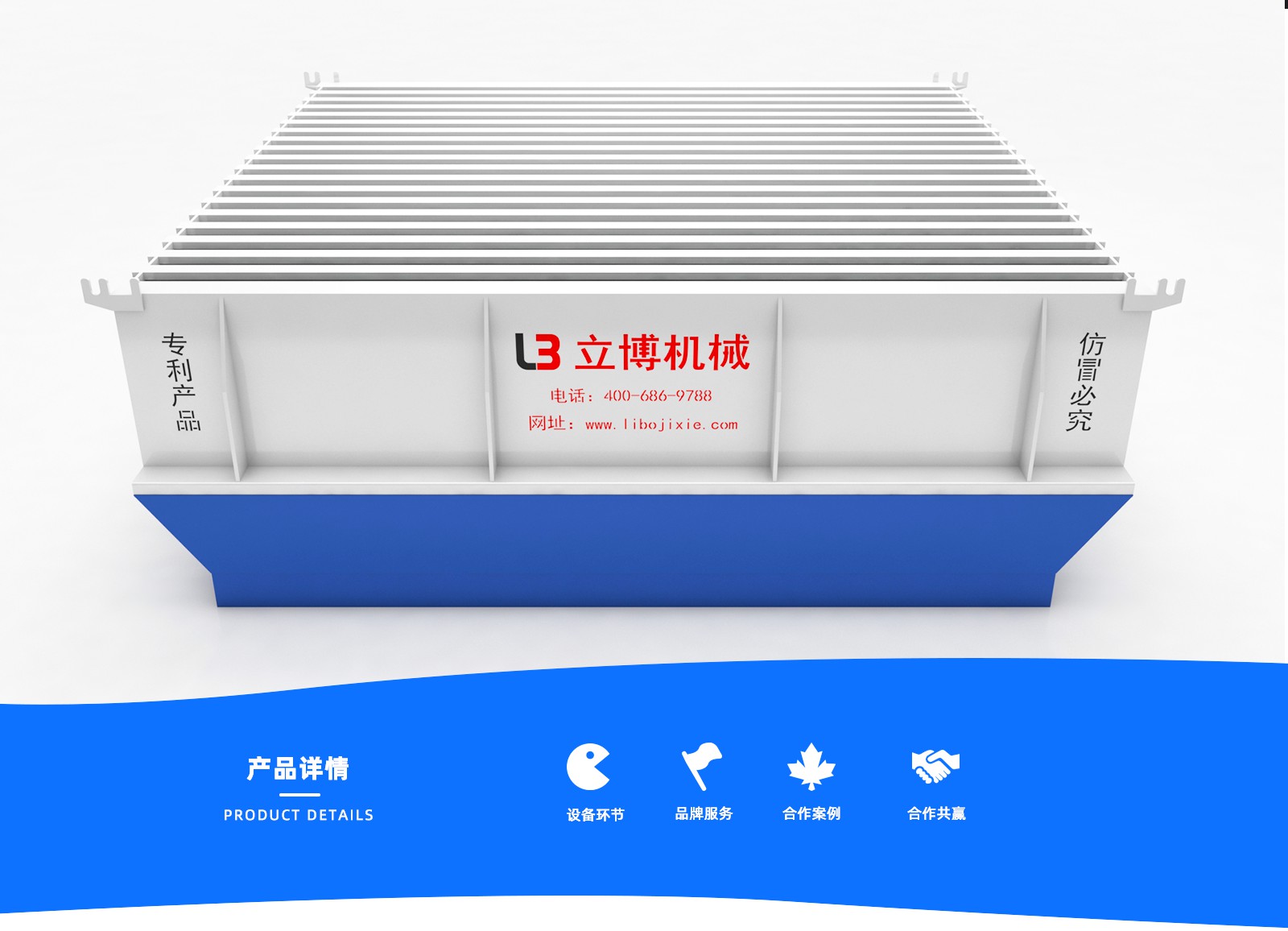 成型(xing)系統_03