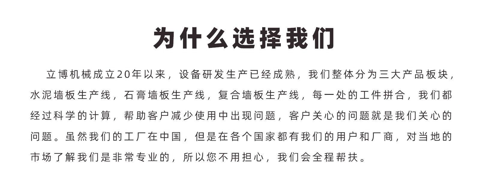 石(shi)膏服務案例(li)-1_05