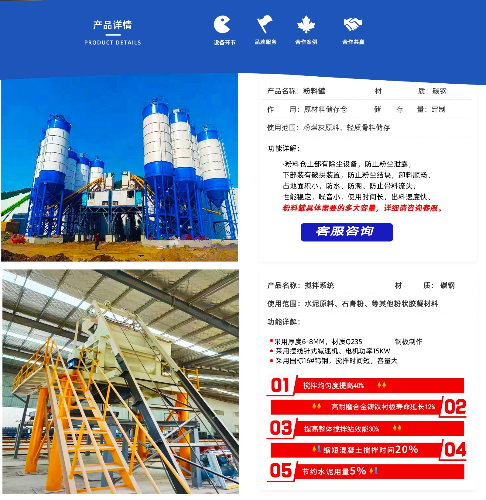 複(fu)合牆闆網站(zhàn)首頁_04